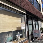 真鶴ピザ食堂 KENNY - 外観