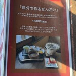 anywhere café - メニュー