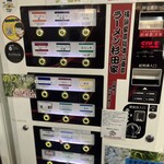 ラーメン 杉田家 - 