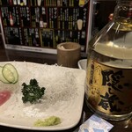 酒茶屋やんちゃ亭 - 