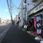 横浜 青葉餃子 - 