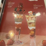 fruits peaks 横浜ポルタ店 - 