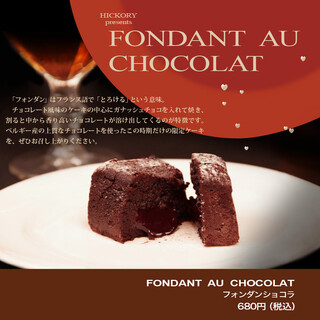 ヒッコリーファーム_1