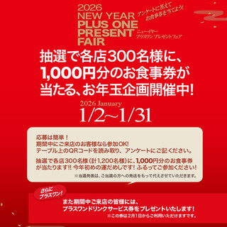 ヒッコリーファーム_0