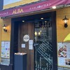 スペインバルALBA - 