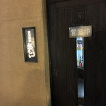 炭火焼肉 あもん - 