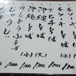 すーまぬめぇ - 