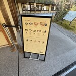 ざいごうどん 本家 わら家 - 