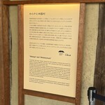 ざいごうどん 本家 わら家 - 