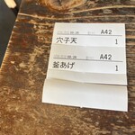 ざいごうどん 本家 わら家 - 