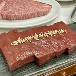 大幸園 小宮本店 - 