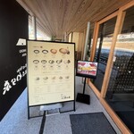 ざいごうどん 本家 わら家 - 