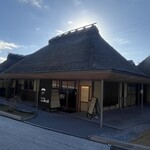 ざいごうどん 本家 わら家 - 