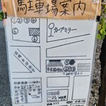 すーまぬめぇ - 