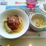 ファランドール - スパゲティー