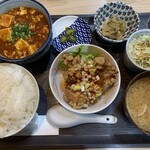 にぐらっと食堂 - 