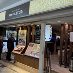 麺亭 しおつる - 