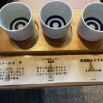 上越やすだ - 