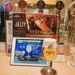 YEBISUBAR 御茶ノ水店 - 