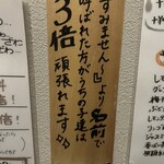 大衆酒場2ドル - 