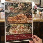 大衆酒場2ドル - 