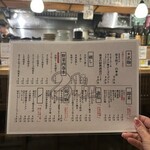 大衆酒場2ドル - 