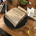 大衆酒場2ドル - 