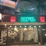 大衆酒場2ドル - 