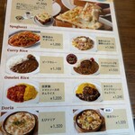 ジロー珈琲 草加店 - 