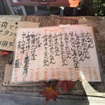 麺処 まるよし商店 - 