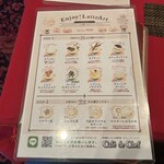 カフェ・ド・シェフ - 