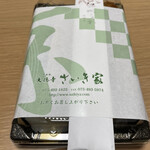 大徳寺 さいき家 - 