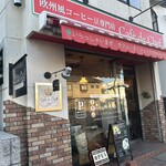 カフェ・ド・シェフ - 