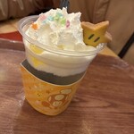 キノピオ・カフェ - 