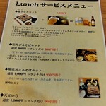 そば処 宝喜家 - 