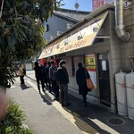 中華そば専門店 井出商店 - 