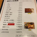 そば処 宝喜家 - 