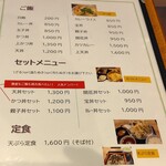 そば処 宝喜家 - 