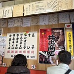 中華そば専門店 井出商店 - 