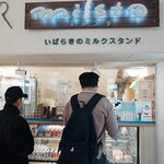 ミルスタ - 