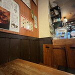 ストーン - 店内