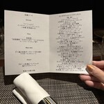 リナシメント - 