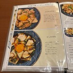 棊子麺茶寮 いしこん - 