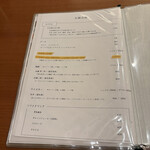 棊子麺茶寮 いしこん - 