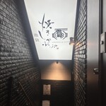 焼肉としゃぶしゃぶ 焼きしゃぶjp - 