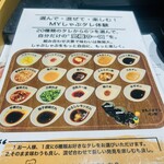 焼肉としゃぶしゃぶ 焼きしゃぶjp - 