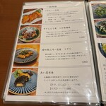 棊子麺茶寮 いしこん - 