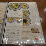 棊子麺茶寮 いしこん - 