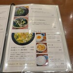 棊子麺茶寮 いしこん - 