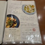 棊子麺茶寮 いしこん - 